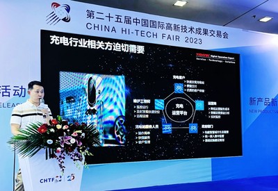 億達(dá)科創(chuàng)亮相高交會(huì)，以數(shù)字技術(shù)把脈智能充電新趨勢(shì)