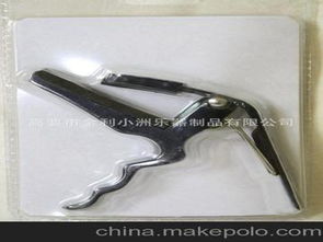 吉他變調夾供應商,價格,吉他變調夾批發市場 