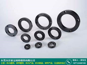 東莞模具五金配件加工制品報價大全 京萊寶模具廠