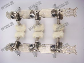 余姚市奧翔樂器配件廠 專業樂器及配件加工服務