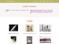 《特別關注》背后的多元觸角 湖北特別關注傳媒股份的樂器及配件銷售業(yè)務探析